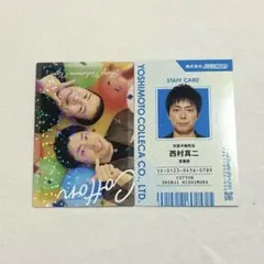 よしもとコレカ　まとめ売り　コットン