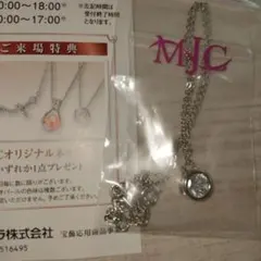 MJC オリジナルネックレス
