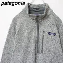【ハーフジップ】パタゴニア ベターセーター フリース L グレイ 2018年製