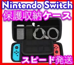 ニンテンドー スイッチ Switch 全機種対応 収納ケース 名探偵ピカチュウ⑥