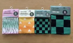 鬼滅の刃　和柄はぎれ　セット売り