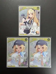 Reバース　ホロライブ　不知火フレア　SNP SR】hBP03-079 不知火フレア | hololive OFFICIAL CARD GAME