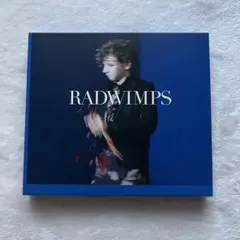 RADWIMPS サイハテアイニ/洗脳 初回盤