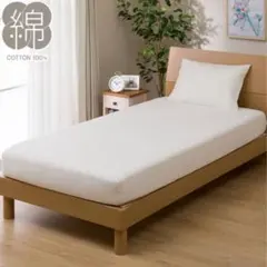 ニトリ マルチすっぽりシーツ コットンウォッシュ セミダブル