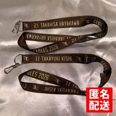 楽天イーグルス EGOODボーナス ネックストラップ 岸孝之 早川隆久