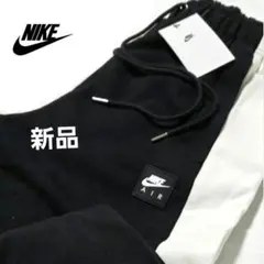新品 ナイキ スウェットパンツ 白黒 M ジョガーパンツ NIKE