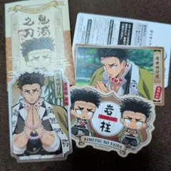 鬼滅の刃 ステッカー 3枚セット