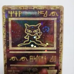 2026年最新】古代ミュウ ポケモンカードの人気アイテム - メルカリ