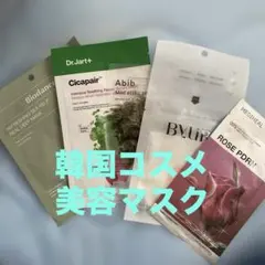 韓国コスメ　美容マスク５枚セットのサムネイル