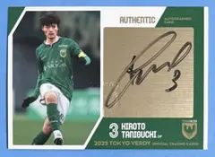 2025年最新】谷口栄斗の人気アイテム - メルカリ