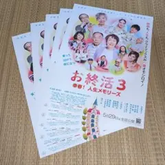 Item thumbnail for item 324715e8-33f3-41a2-a6a2-49babcf98961