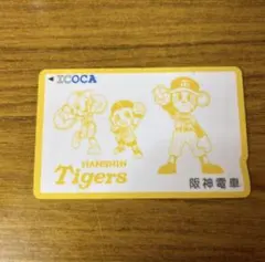 2026年最新】icoca 阪神の人気アイテム - メルカリ
