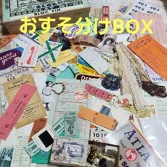 【紙もの 海外ビンテージ 使用済み封筒 約317枚 まとめ売り】 紙もの 海外ビンテージ 使用済み封筒 約317枚 まとめ売り】 - メルカリ