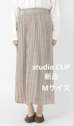 【新品】studio CLIP スタジオクリップ　プリーツ　花柄　ロングスカート