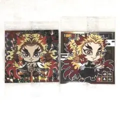 鬼滅の刃 ディフォルメシールウエハース 其ノ三 レア スーパーレア 煉獄杏寿郎