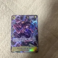 雄*崎様 モンキー・D・ルフィ R パラレル