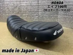 送料無料☆新品☆エイプ100用あんこ抜きタックロールシート☆リベット仕様☆ Amazon | エイプ50 100 タックロール (茶皮ボタン)APE