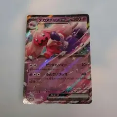 ポケモンカード デカヌチャンex SR 087/071 sv2D ポケカ - メルカリ