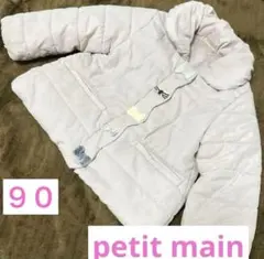 petit main 淡いピンク アウター　90