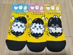 ちいかわ　大涌谷限定　黒たまご　靴下　3足セット