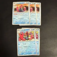 ウミトリオトレーディングカード セット