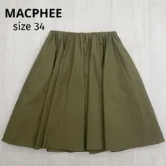 ◆ MACPHEE マカフィー フレア スカート コットン ナイロン 日本製のサムネイル