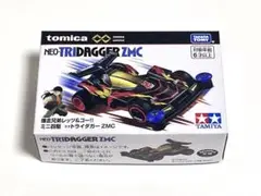 2025年最新】トライダガーzmcの人気アイテム - メルカリ