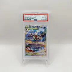 Darkrai VSTAR SAR PSA10