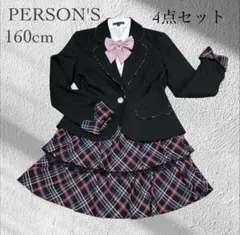 美品❣️PERSON'S お呼ばれ フォーマル セットアップ 4点セット 160