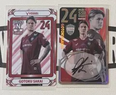 2025年最新】酒井高徳 サインの人気アイテム - メルカリ