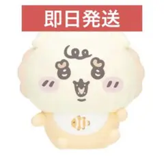 ちいかわBaby ミニソフビフィギュアコレクション シーサー　ベイビー　ベビー