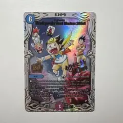 2025年最新】thank you for duel mastersの人気アイテム - メルカリ