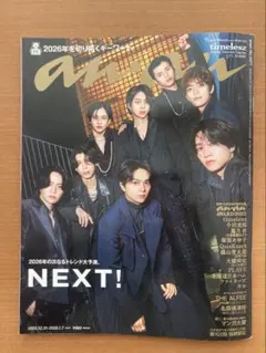 anan No.2477　timelesz