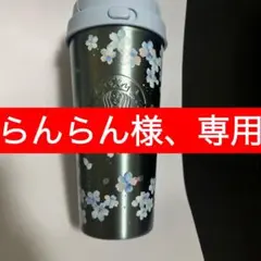 Starbucks 2026桜デザイン TOGOボトル
