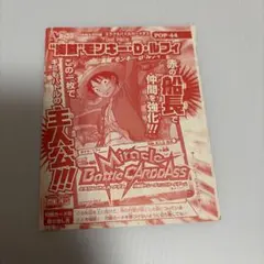 2026年最新】ミラクルジャンプ カードの人気アイテム - メルカリ