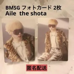Aile the Shota 2枚set BMSG オンラインくじ トレカ