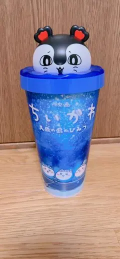 映画 ちいかわ 人魚の島のひみつ ドリンクカップホルダー セイレーン