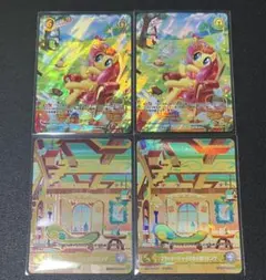 6枚セット】マイリトルポニー カードゲーム GR 混沌の悪戯 - メルカリ