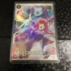 ミーア・キャンベル 《P パラレル》 【機動戦士ガンダム アーセナルベース】