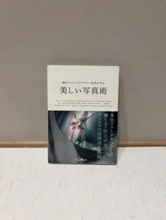 憧れのインスタグラマー20名に学ぶ 美しい写真術