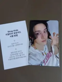 Stray Kids FANS リアルタッチ バンチャン