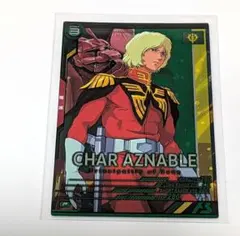 アーセナルベース VEB01-019 Pレア シャア・アズナブル