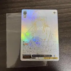 2026年最新】ヴァイス 角川 アーリャの人気アイテム - メルカリ