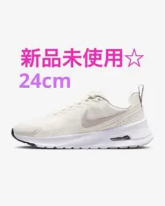 ナイキ エア マックス ニュアクシス　新品未使用