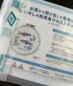 うな様 リクエスト 2点 まとめ商品