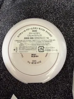 カバーマーク ドリームスキン モイスト クッション 00のサムネイル
