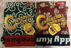 COMFORTABLE UNDER WEAR XLサイズ　2枚　ボクサーパンツ
