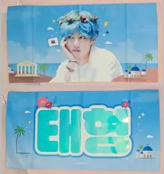 BTS V テテ スローガン㉙