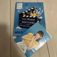 水瀬いのり　Inori Minase MUSIC CLIP BOX