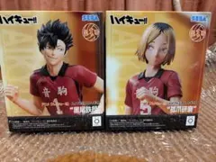 ハイキュー!! ハイプレミアムフィギュア 黒尾鉄朗 孤爪研磨